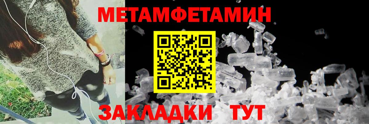 АМФ 97%  Amphetamine  Иваново  Вход с VPN 