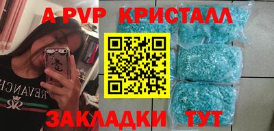 скорость Кандалакша