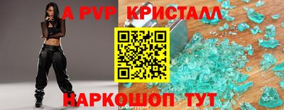 круглые Камышлов
