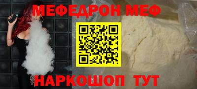 круглые Камышлов
