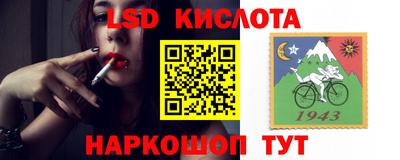 хмурый Ирбит