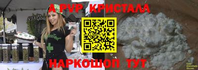 винт Ипатово