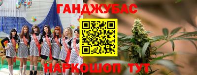 амф Канаш
