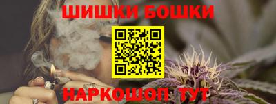 марки nbome Изобильный