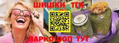 марки nbome Изобильный