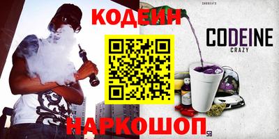 винт Ипатово
