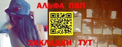 амф Канаш