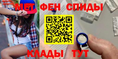 амф Канаш