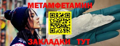 винт Ипатово