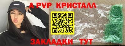 круглые Камышлов