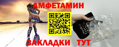 скорость Кандалакша
