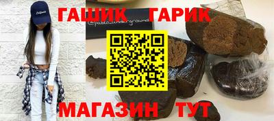 марки nbome Изобильный