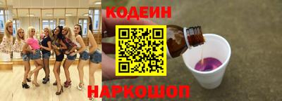 скорость Кандалакша