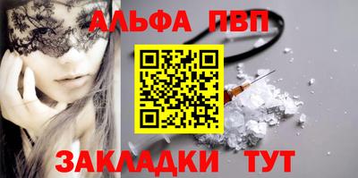 винт Ипатово