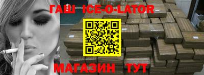 марки nbome Изобильный