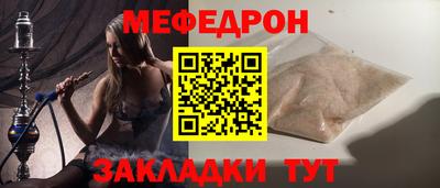 круглые Камышлов