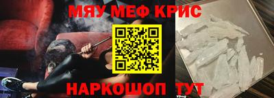 винт Ипатово