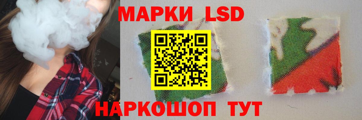 LSD-25 экстази ecstasy  Вход с VPN  ЛСД экстази кислота  Иваново 
