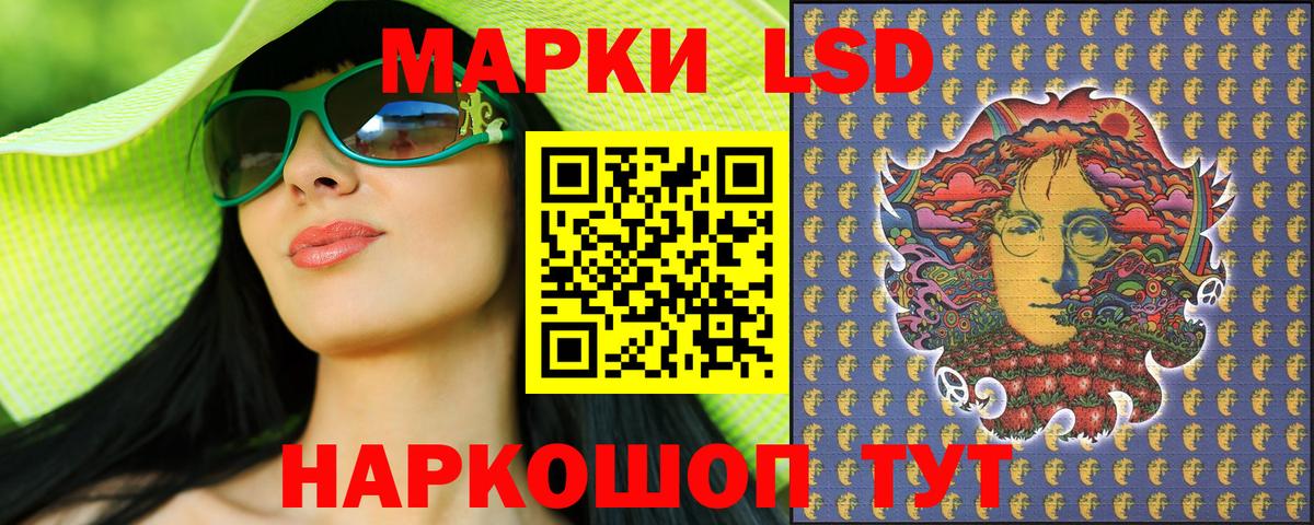 Марки N-bome 1,8мг  Марки 25I-NBOMe  Иваново  Вход с VPN 