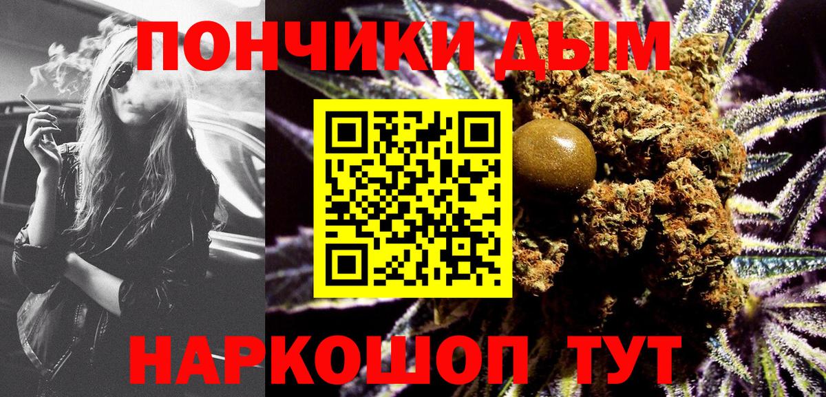 МАРИХУАНА MAZAR Иваново