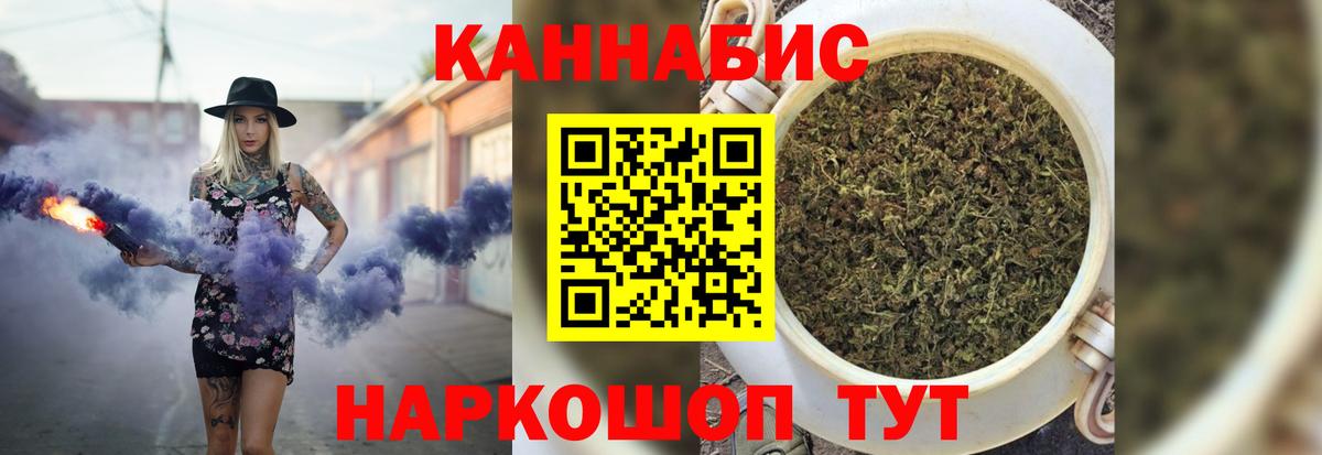 ГАШИШ  Codein  Кокаин  Меф МЯУ МЯУ кристаллы  Иваново  Лсд 25  Вход с VPN  Конопля 