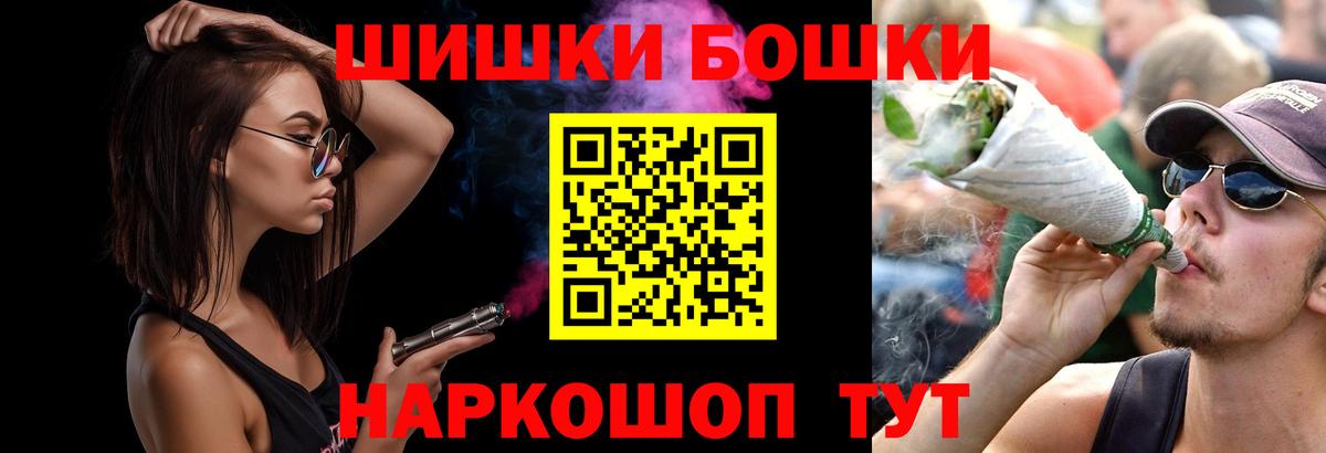 Иваново  Шишки марихуана OG Kush  Марихуана гибрид  Вход с VPN 
